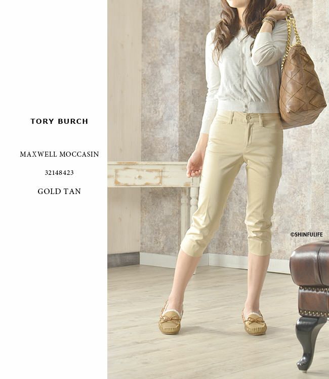 ほぼ未使用】TORY BURCH ふわふわファー モカシン ムートンシューズ