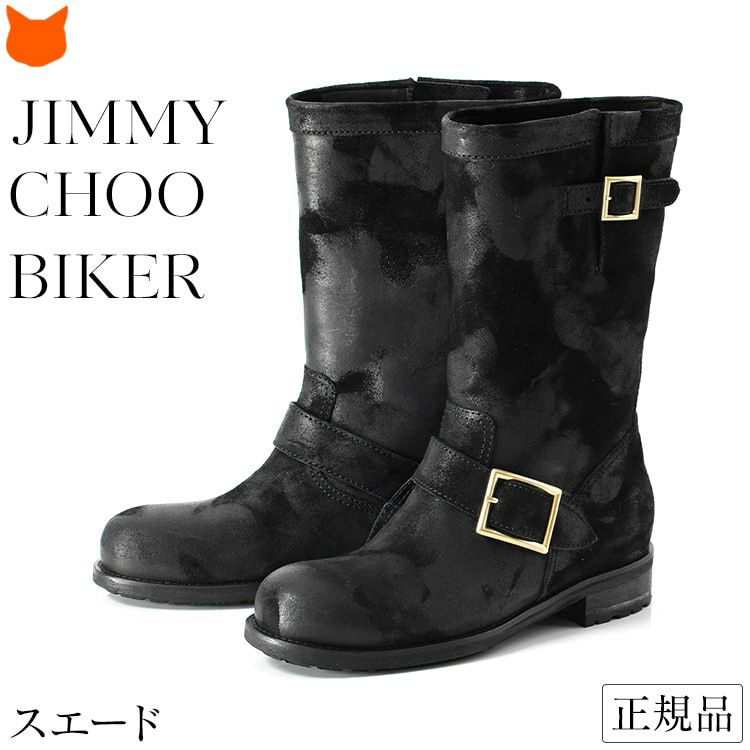 JIMMY CHOO BIKER エンジニアブーツ レディース ジミーチュウ ショート 
