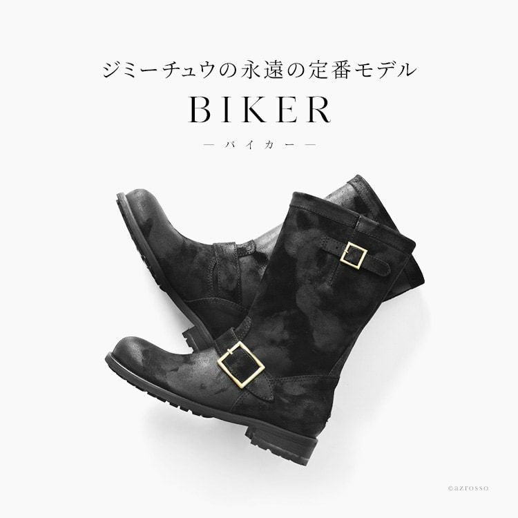 JIMMY CHOO BIKER エンジニアブーツ レディース ジミーチュウ ショート スエード レザー 正規品 ブランド