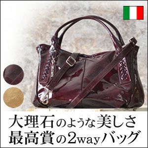 DEL CONTE デルコンテ｜イタリア製レディースバッグ通販