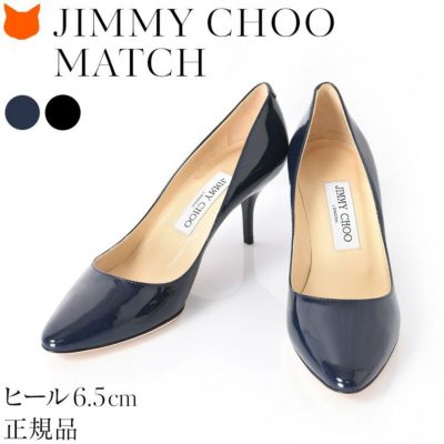 AZA アザ 5cm エナメル パンプス通販｜ジミーチュウ JIMMY CHOO