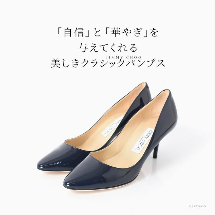 エナメル パンプス 6.5cm ヒール CHOO 24:7 MATCH マッチ ジミーチュウ 