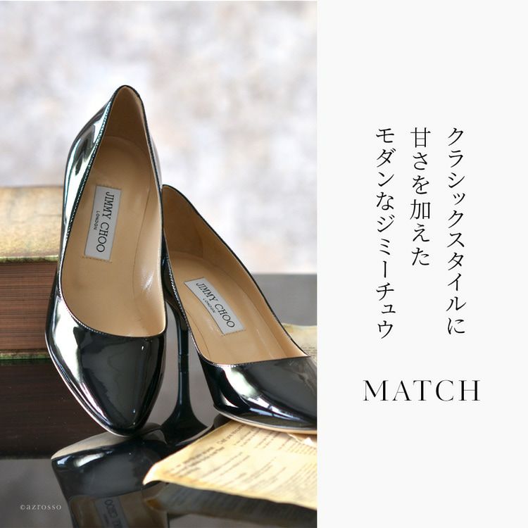 エナメル パンプス 6.5cm ヒール CHOO 24:7 MATCH マッチ ジミー