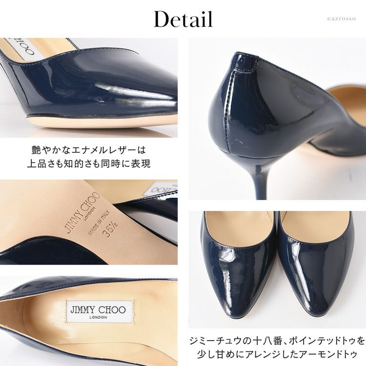 エナメル パンプス 6.5cm ヒール CHOO 24:7 MATCH マッチ ジミーチュウ 