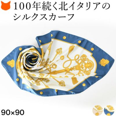 シルクスカーフブランド｜フレイコモ FREY COMO｜シンフーライフ
