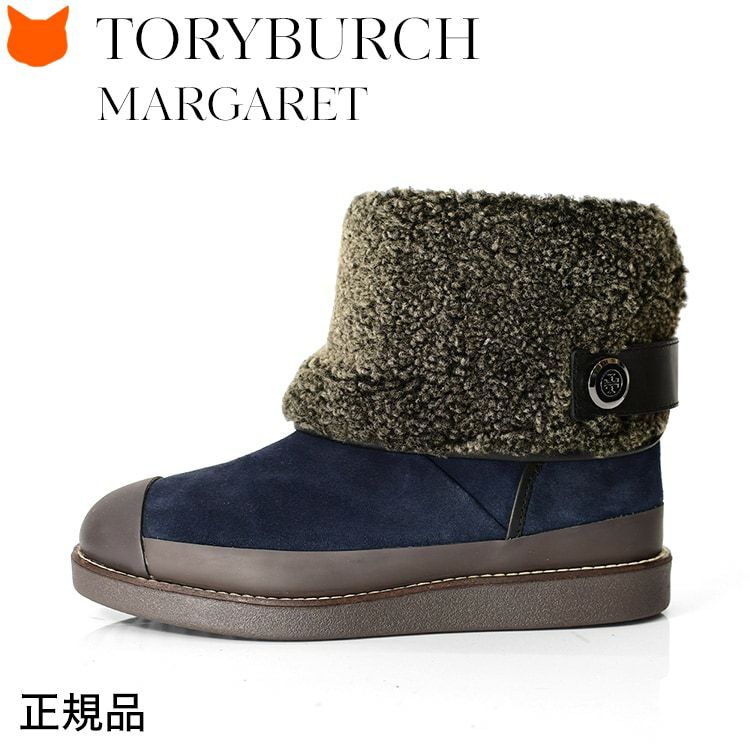 人気ブランドTORY BURCH(トリーバーチ)のもこもこミニムートンブーツ「MARLENE MARGARET」