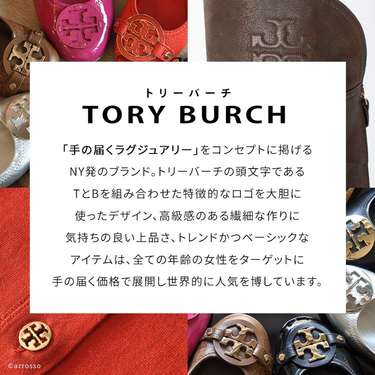 ムートンブーツ ショート トリーバーチ TORY BURCH