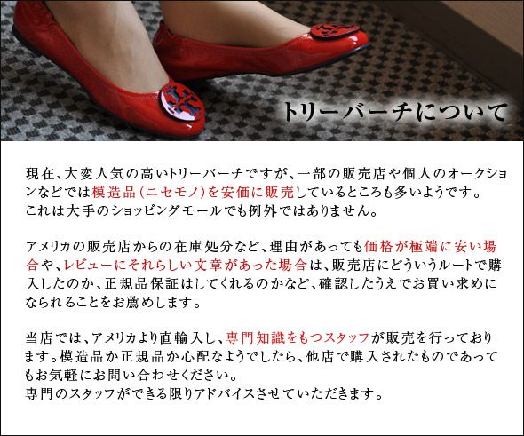 ロングブーツ レザー トリーバーチ TORY BURCH ロングブーツ レザー トリーバーチ TORY BURCH