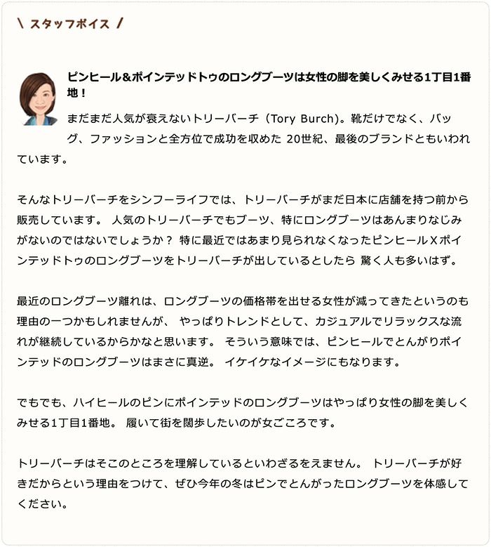 ロングブーツ レザー トリーバーチ TORY BURCH ロングブーツ レザー トリーバーチ TORY BURCH