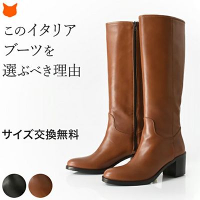 22cm 22 5cm 小さいサイズのブーツ通販 ブランドセレクトシンフーライフ