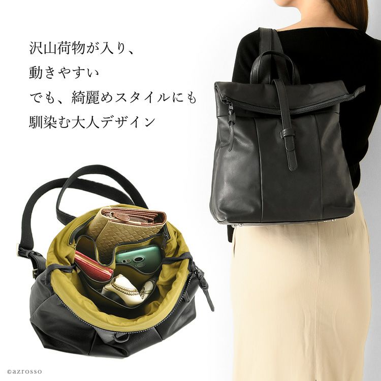 日本製 本革レザーリュック 黒 ブラック レディース ブランド 軽量 