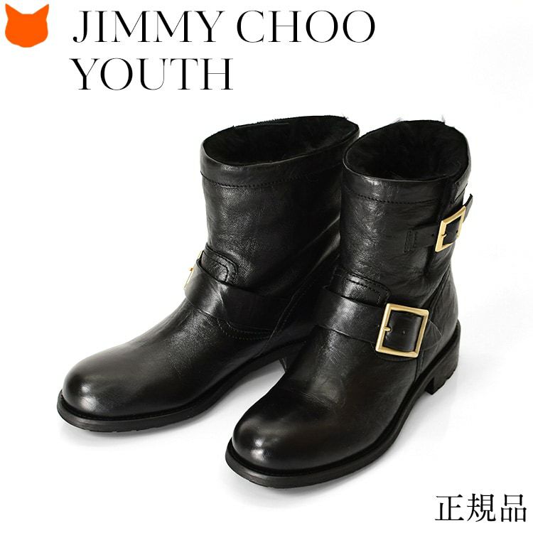 JIMMY CHOO(ジミーチュウ)の内側ラビットファーショートブーツ。人気エンジニアブーツBIKER(バイカー)のミニ丈モデル「YOUTH ユース」