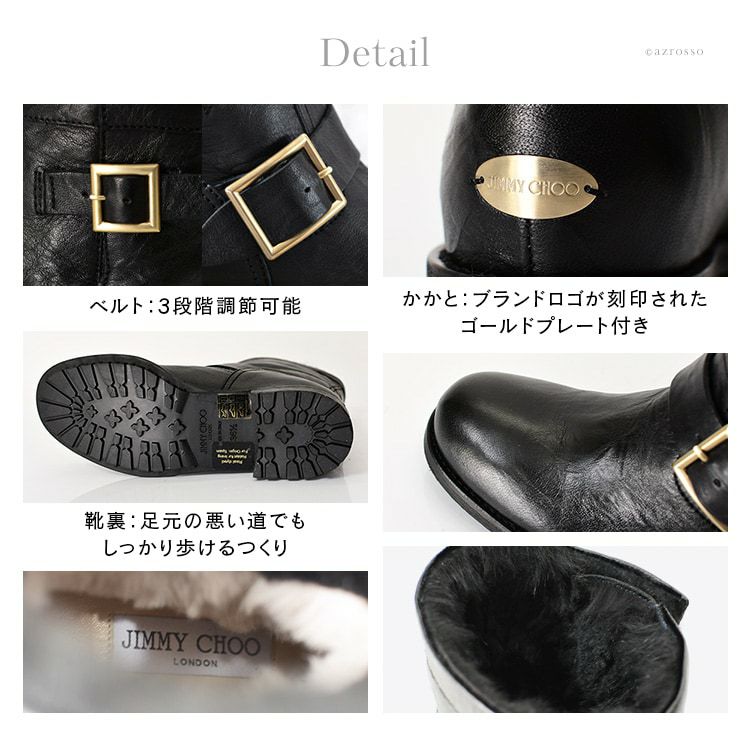 JIMMY CHOO YOUTH エンジニアブーツ レディース ジミーチュウ ショート