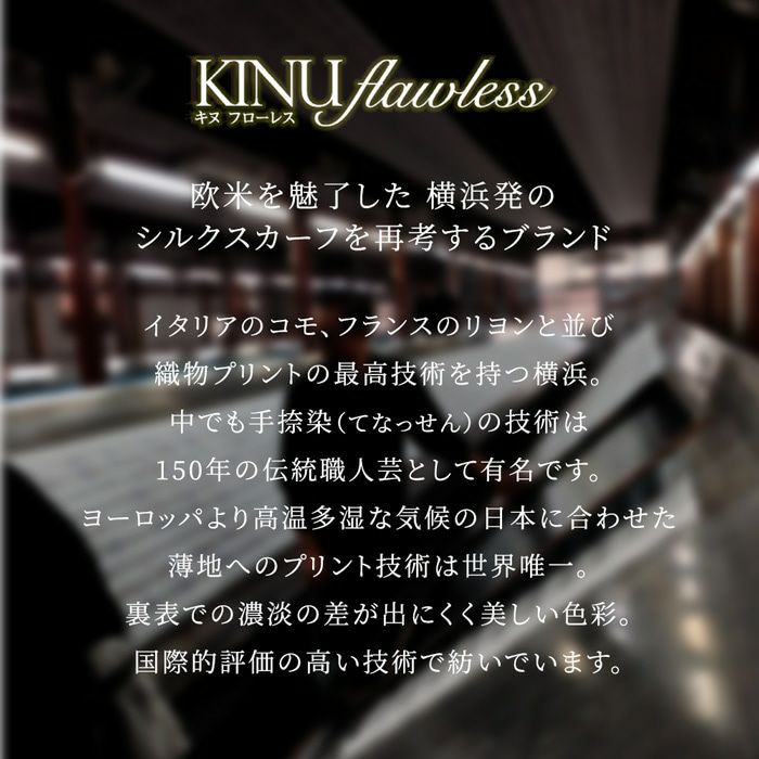 大人気ロングセラー シンプルエルメス シルクスカーフ 日本製