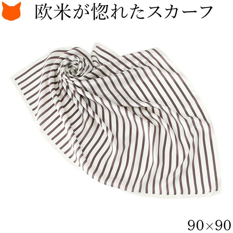 世界に誇る横浜スカーフブランドKINU flawless(キヌ フローレス)のマリン柄シルクスカーフ「マリンボーダー」。誕生日 母の日 敬老の日ギフトにもおすすめの正方形スカーフ