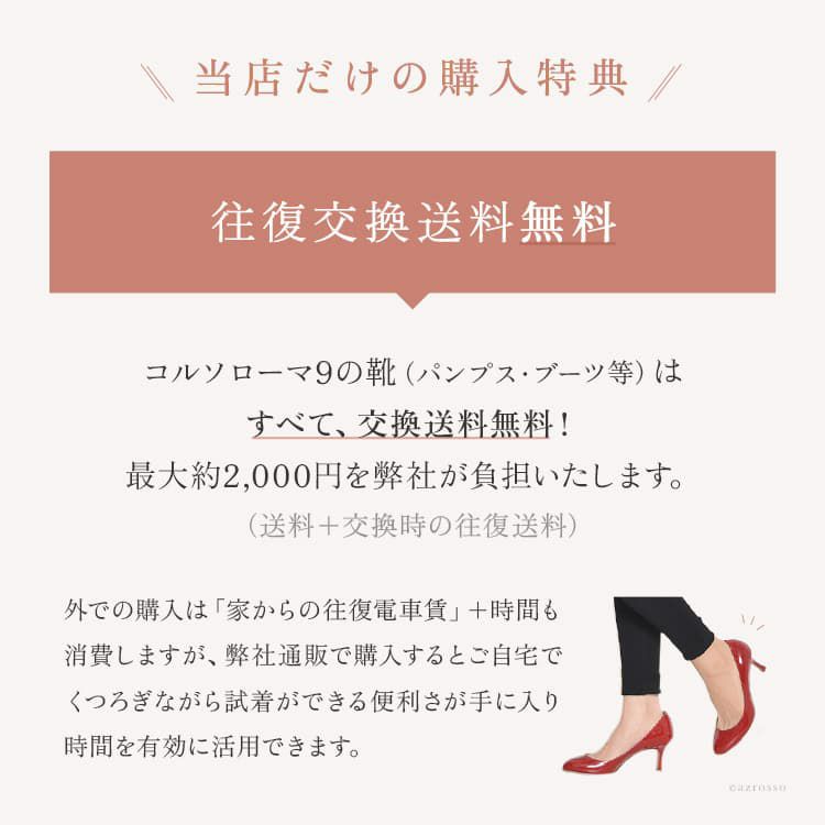 22-25cm｜サイドジップファスナー 7cmヒール レザーショート