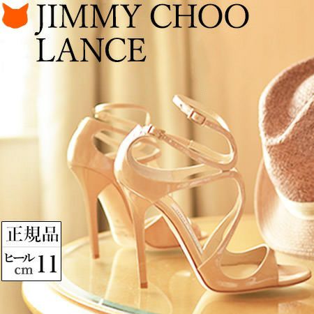 ランス LANCE オープントゥパンプス 通販｜ジミーチュウ JIMMY CHOO 