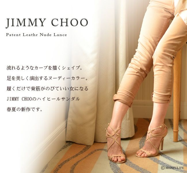 ランス LANCE オープントゥパンプス 通販｜ジミーチュウ JIMMY