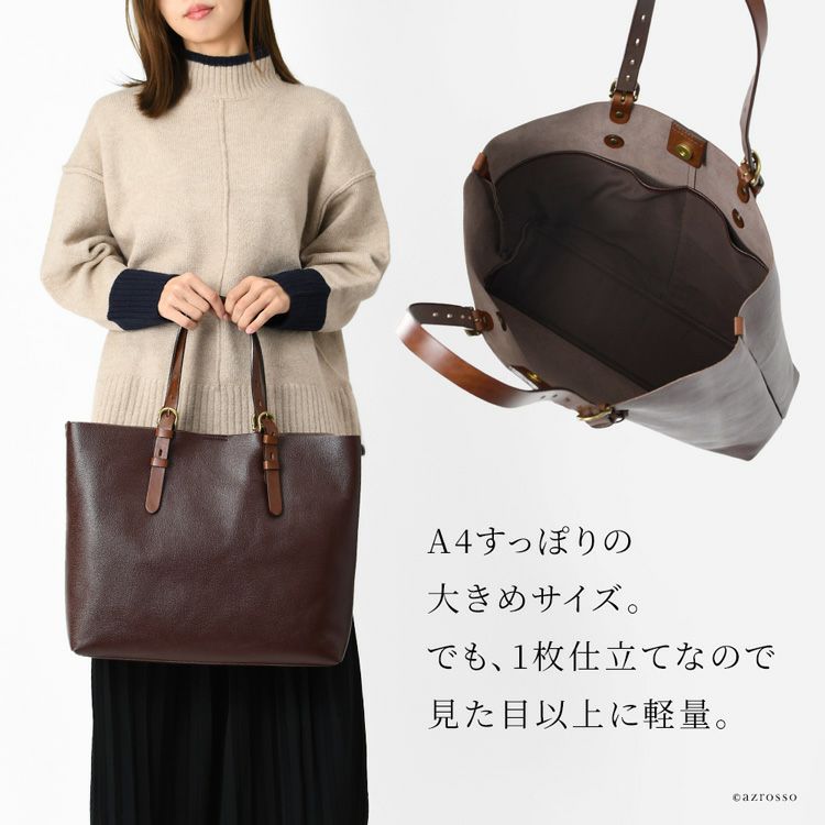 Dakota✨オールレザー　型押し　ビジネスバッグ　A4 PC収納可　日本製 Dakota ダコタ バッグ トートバッグ L ラポール A4 レザー