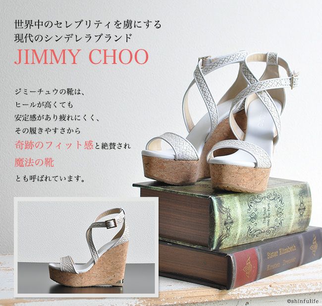 PORTIA ポルティア サンダル 通販｜ジミーチュウ JIMMY CHOO 