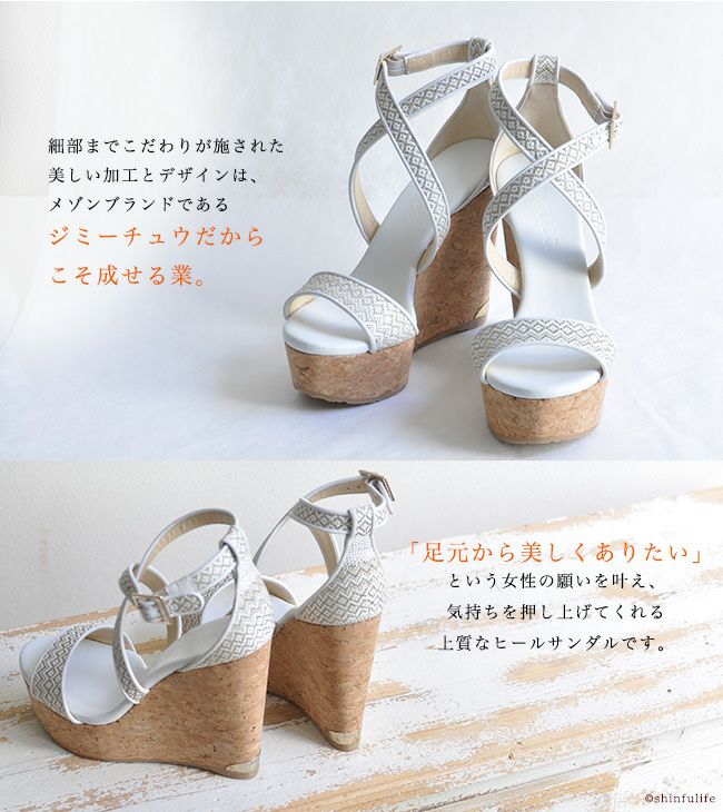 PORTIA ポルティア サンダル 通販｜ジミーチュウ JIMMY CHOO｜ シンフーライフ