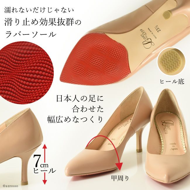 【LIMIT TILL 2359】晴雨兼用 本革 ポインテッド レインパンプス 日本製 パンプス 本革 撥水 パンプス ポインテッドトゥ ヒール