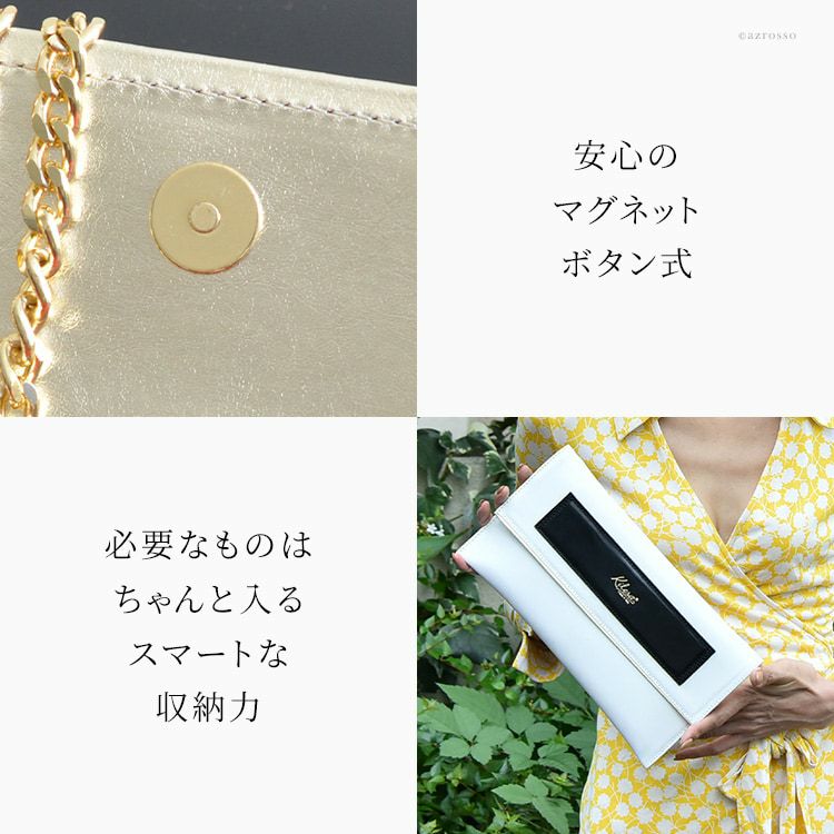 クラッチバッグ 結婚式 普段使い レディース レザー 2way