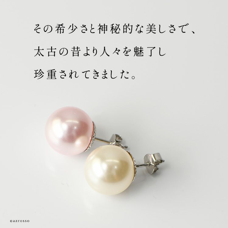 一粒 真珠 ピアス 12mm パール 大粒 Perles de Cotalatte パール