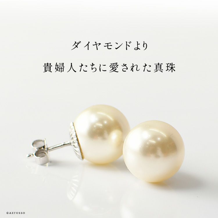 一粒 真珠 ピアス 12mm パール 大粒 Perles de Cotalatte パール
