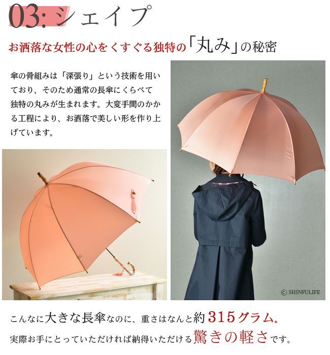 ワカオ 傘 長傘 60cm 日本製 大判 8本骨 タッセル wakao 雨傘 大きい クラシック レディース 女性用 持ち手 竹 富士絹 無地
