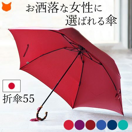ワカオ 傘 折りたたみ 日本製 WAKAO 持ち手 木 バンブーハンドル