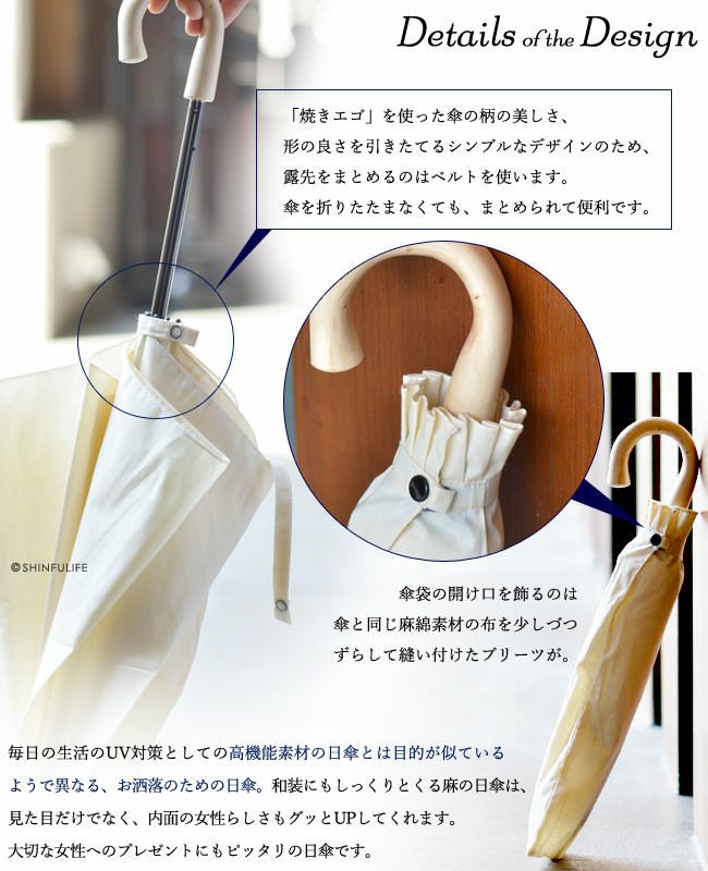 ワカオ 日傘 折りたたみ コットンリネン 日本製 WAKAO 綿麻 天然