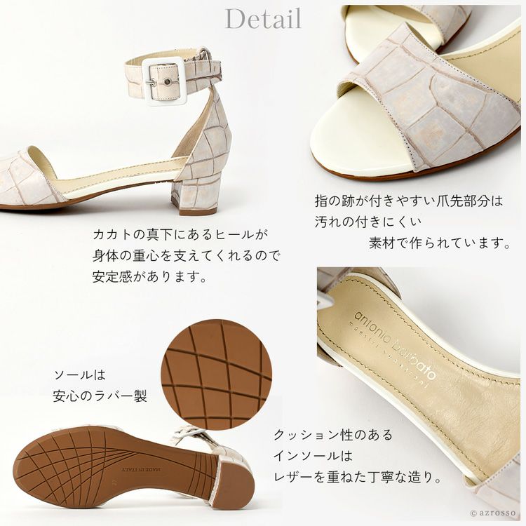 【ETRO】 アルニカ レザーストラップサンダル/送料込 ストラップ サンダル クロコ 型押し レザー 本革 アントニオバル