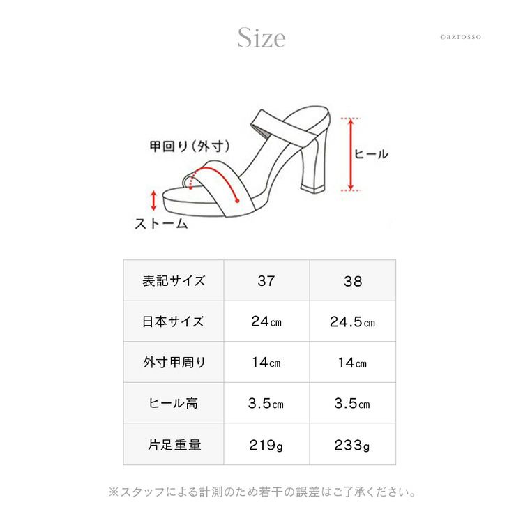 ストラップ サンダル クロコ 型押し レザー 本革 アントニオバル