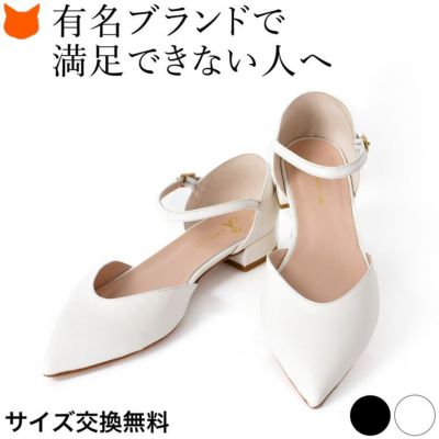 ホワイト（白）の海外ブランド・日本ブランドのレディース