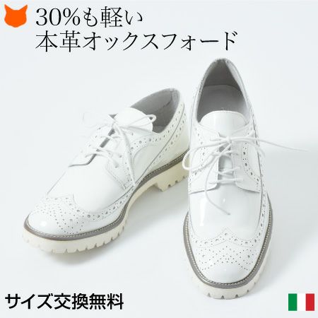 オックスフォード シューズ エナメル｜Stefano Gamba ステファノ
