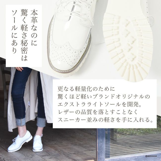 【STEFANO GAMBA】オックスフォード シューズ STEFANO GAMBA 超 軽量 イタリア製 本革 マニッシュシューズ