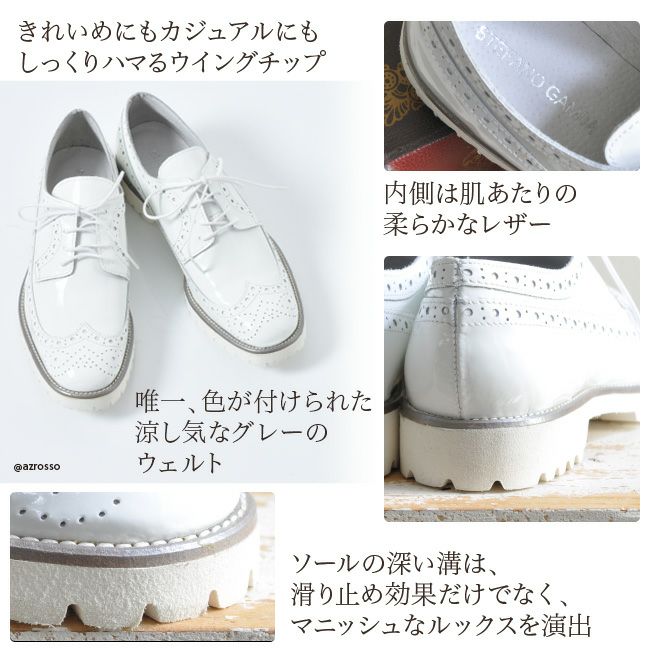 【STEFANO GAMBA】オックスフォード シューズ STEFANO GAMBA 超 軽量 イタリア製 本革 マニッシュシューズ