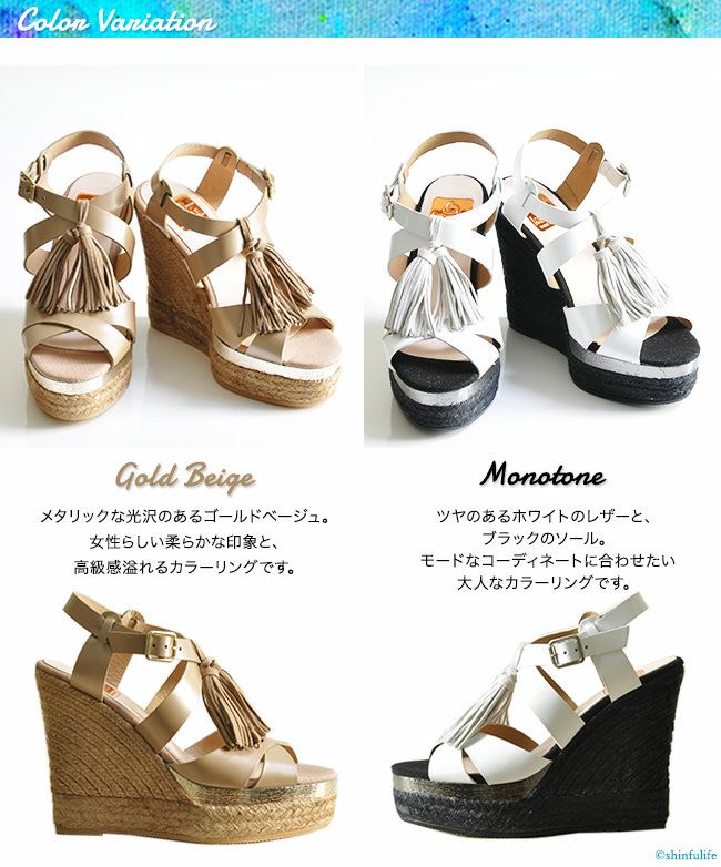 エスパドリーユ クロスベルト タッセル ウエッジソール サンダル