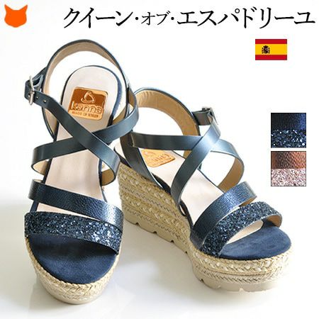エスパドリーユ クロスベルト タッセル ウエッジソール サンダル