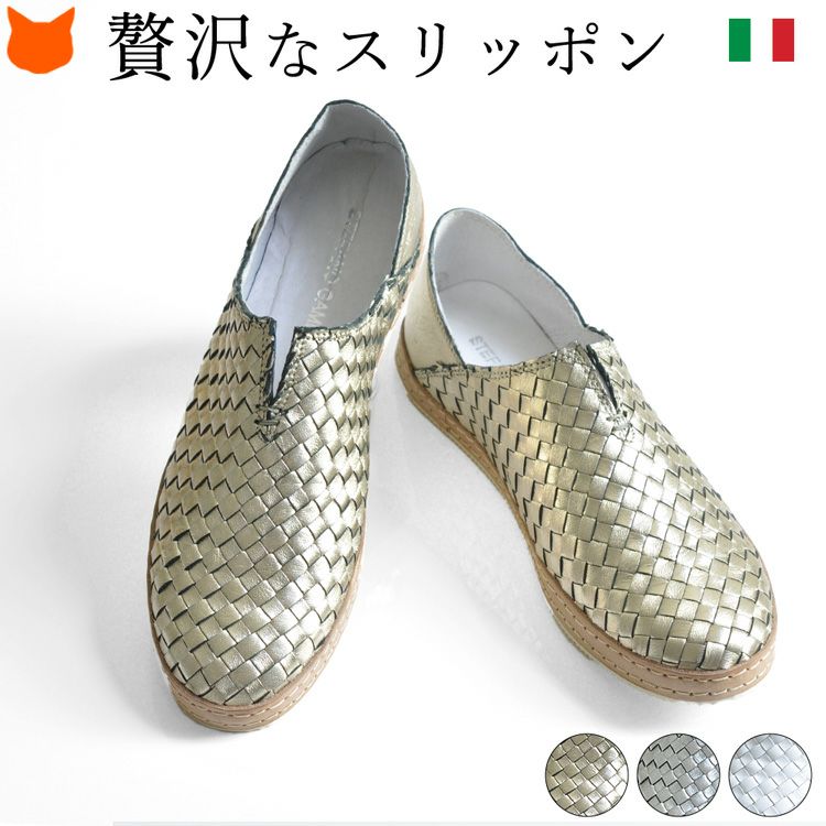 Santoni italy製 イントレチャート スリッポン/スニーカー/6 Santoni italy製 イントレチャート スリッポン/スニーカー/6 靴