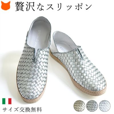 ステファノガンバ STEFANO GAMBA 靴の通販｜レディース・メンズ