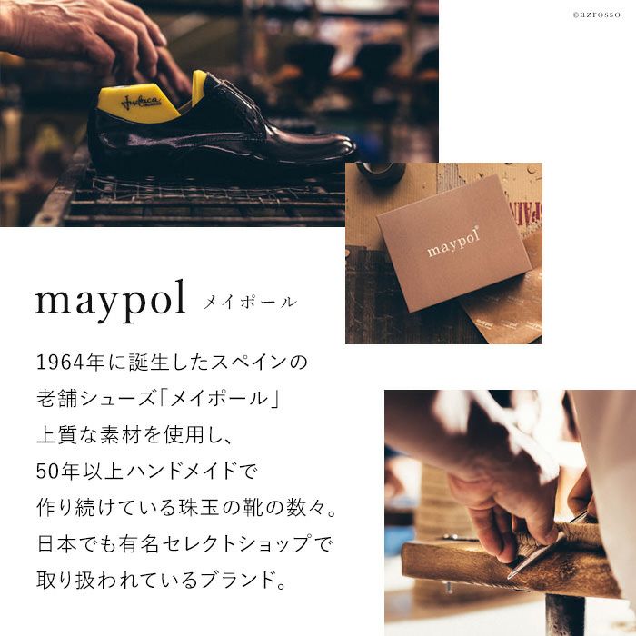 メタリック エスパドリーユ サンダル 厚底 メイポール maypolの