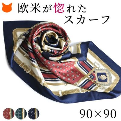 地図・ヨット・マリン シルクスカーフの通販｜ブランドセレクト
