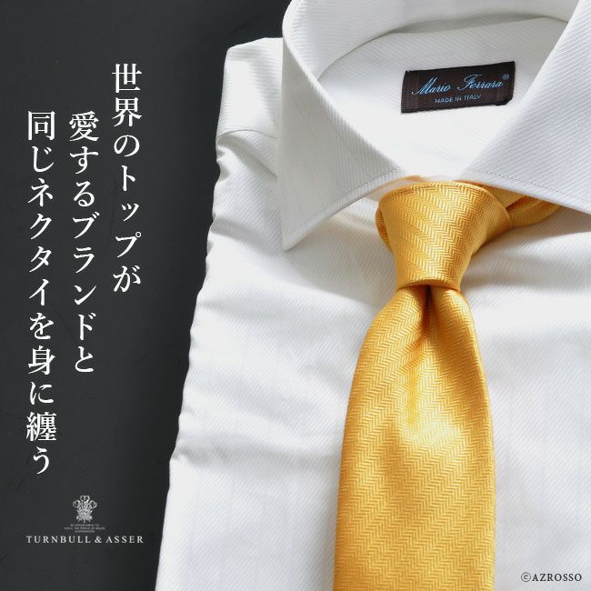 ヘリンボーン ネクタイ シルク｜Turnbull & Asser ターンブル