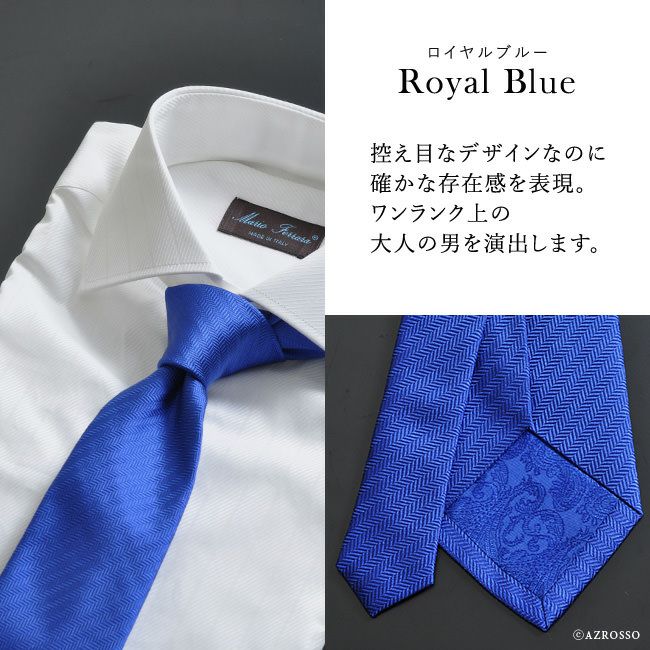 【良品】　シャルべ　ネクタイ　シルク　ネイビー　光沢感　ヘリンボーン　フランス製 良品】 シャルべ ネクタイ シルク ネイビー 光沢感 ヘリンボーン
