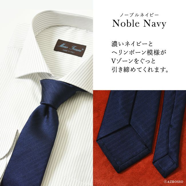 ヘリンボーン ネクタイ シルク｜Turnbull & Asser ターンブル