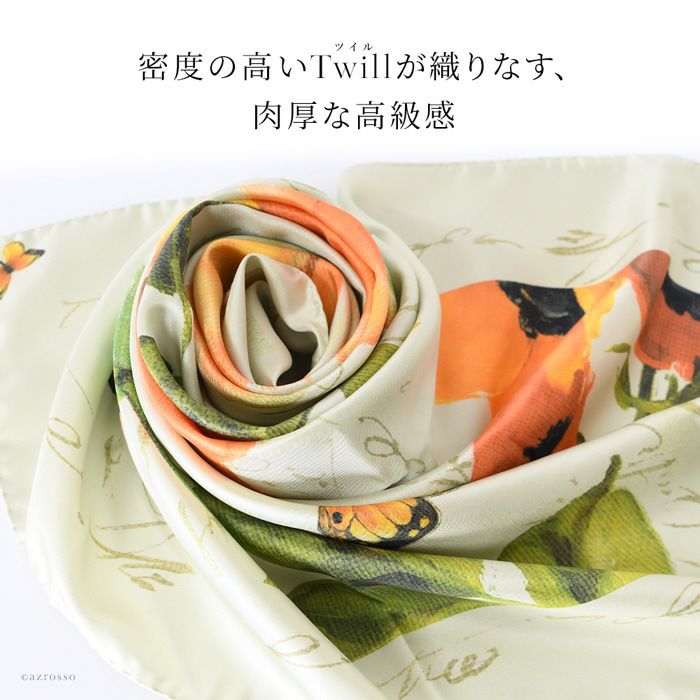 【美品】大判　マニプリ　絹　シルク　スカーフ　蝶々 セール 30%OFF】【manipuri/ マニプリ】レザー付きシルク