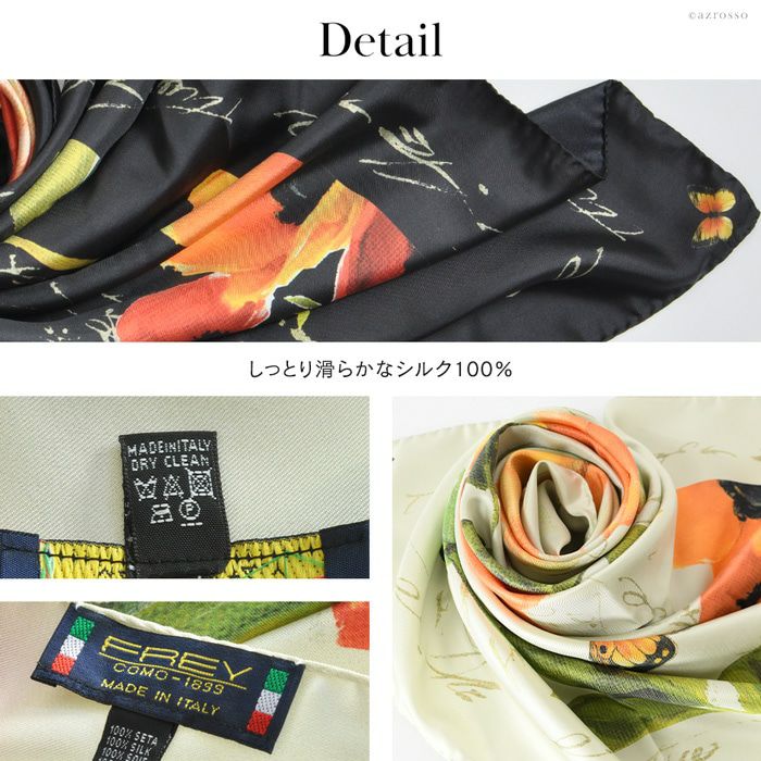 Frey Willeシルクスカーフ90✕90 ラージ シルク スカーフ ヴェルサーチェ トレジャー 90 cm