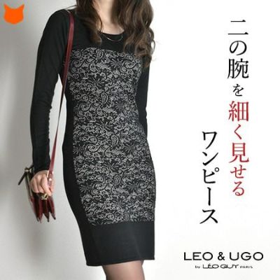LEO&UGO-レオ アンド ユーゴ-